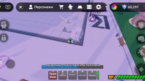 играю в свою любимую игру. поля битвы парней.за стрелка