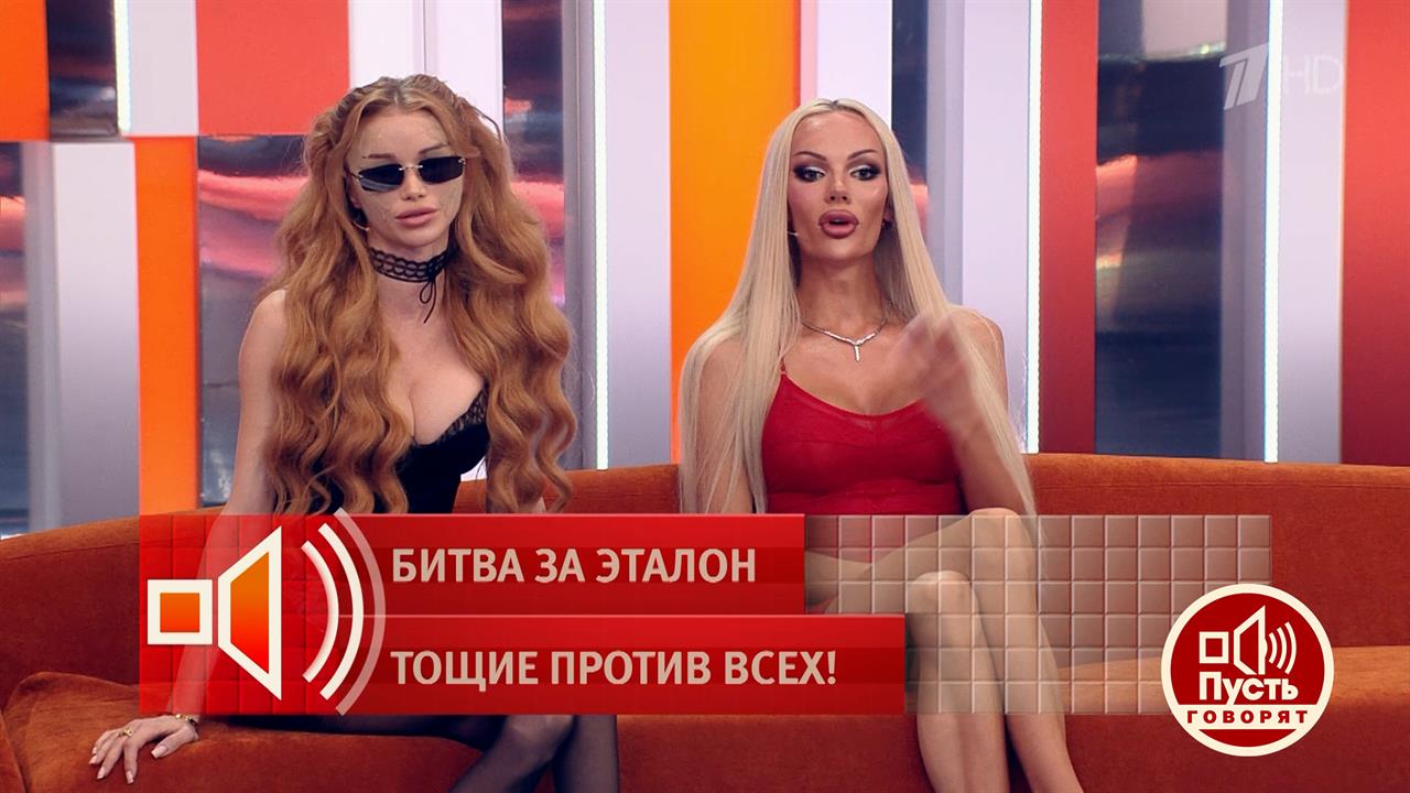 "Мы делим людей на ликвид и неликвид". Представительницы "элитарной" касты назвали признаки "втор... смотреть онлайн