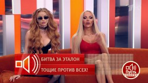 «Мы делим людей на ликвид и неликвид». Представительницы «элитарной» касты назвали признаки «втор...