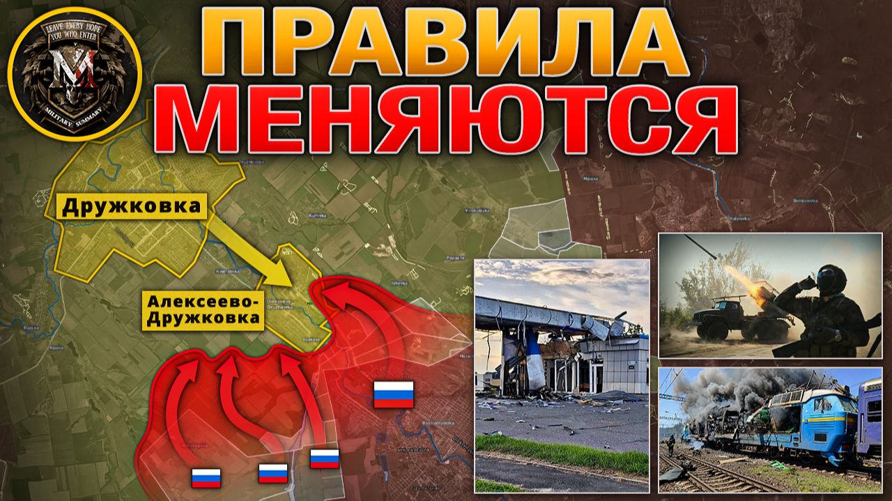 ДОБРОПОЛЬСКОЕ НАСТУПЛЕНИЕ НАБИРАЕТ ОБОРОТЫ⚔️ Оборона Шевченко Рухнула🎯 Военные Сводки 26.07.2026 смотреть онлайн