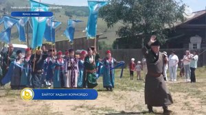Байтог хадын хормойдо