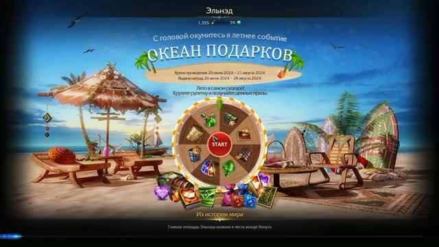 Lost Ark Шкатулка памяти кусок часть 4 и просто игра смотреть онлайн