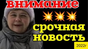 Ольга Уралочка live _Внимание _Срочная новость _Обзор Влогов _Уралочка и Сафар _Мукбанг _
