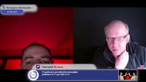На Украину напал Наполеон..