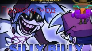 Прохожу мод silly billy fnf на Android