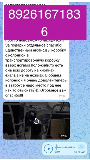 КОЛОНКА HOPESTAR PARTY ONE CLUB 650 Ватт Отзыв Из МСК в  Архангельск ✅ Отзывы Аудиохайп Аудио хайп