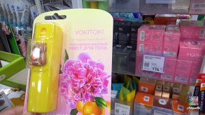 💚Фикс Прайс ШИКАРНЫЕ НОВИНКИ 🥰Что купила? Летний обзор из магазина 2026