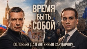 Расплата Киева | Украинский террор | Время быть собой | Генри Шоу