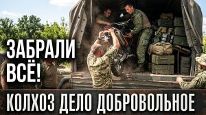 Парни приехали и забрали ВСЁ Огромный привет и спасибо от пацанов Июль 2026