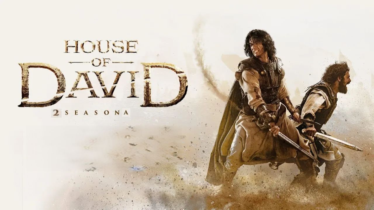 Дом Давида - 2 сезон 7 серия (2025) / House of David