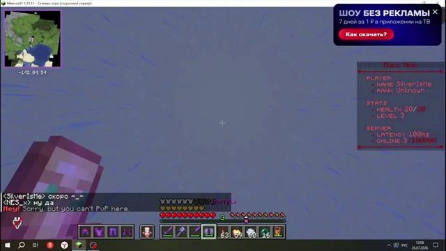 ОБЗОР ВИДЕО ОТ SilverIsMe! смотреть онлайн