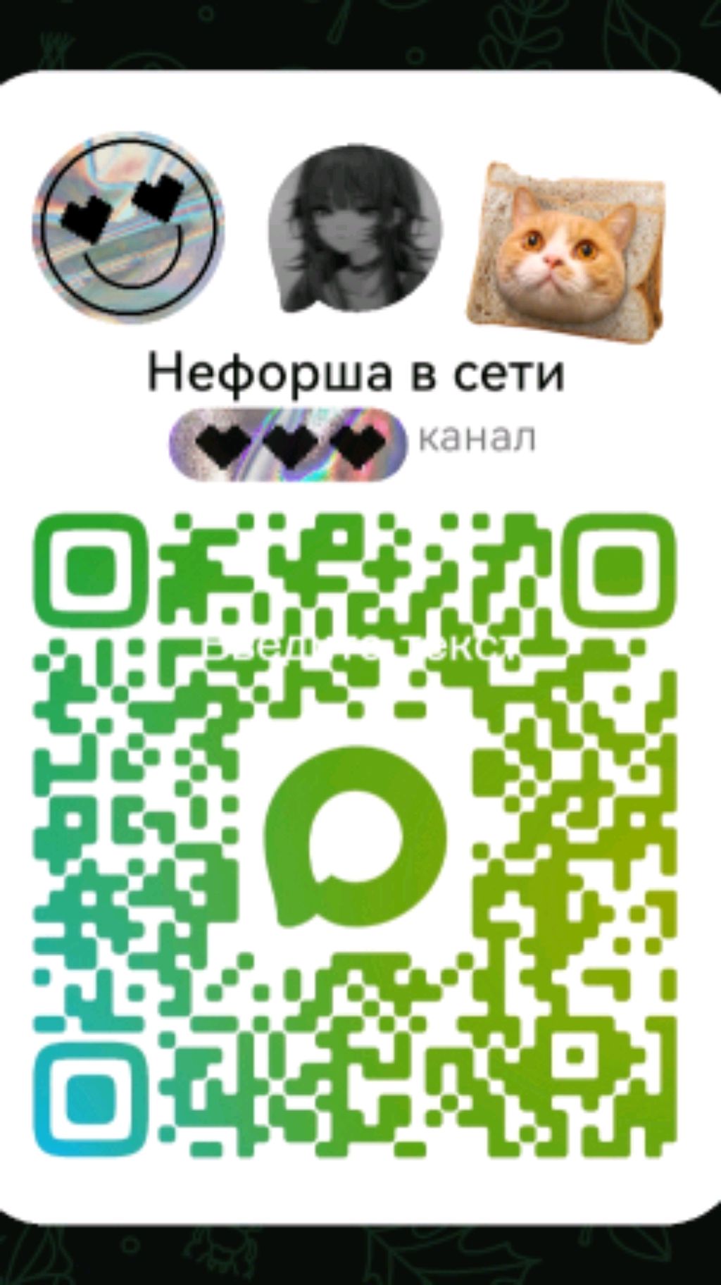 Обзоры😊 смотреть онлайн