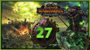 Скавены прохождение Total War Warhammer 3 за Икита Клешня - часть 27