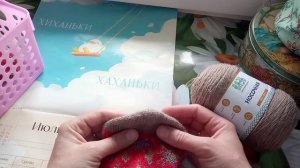 СП«Носочки для Лета. 3 Сезон» Июль