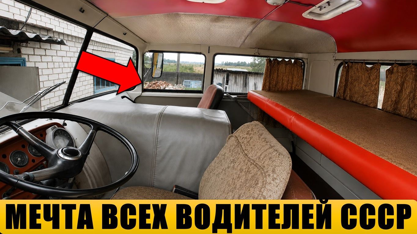За что советские водители полюбили Škoda 706 RT? Лучший грузовик из Чехословакии? смотреть онлайн
