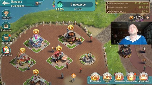 state of survival s1007 дейлики и пр смотреть онлайн