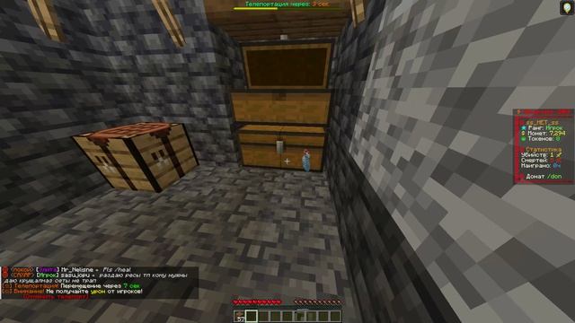 Minecraft_ 1.21.4 - Сетевая игра (сторонний сервер) 2026-07-27 21-07-16 смотреть онлайн