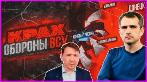 ВОЕННЫЕ СВОДКИ! Российские войска освободили Торское в ДНР и днепропетровскую Коммунаровку!