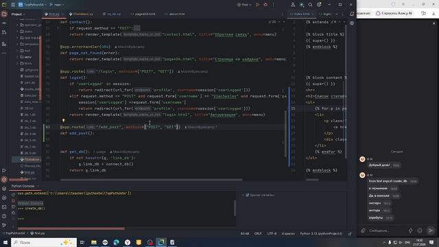 149 Python, 21.07.2026, 107 пара