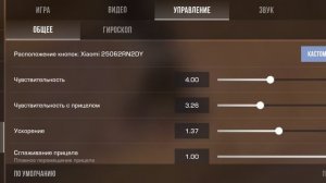дуель 2х2 но за каждую смерть снижаю фпс и повышаю графику