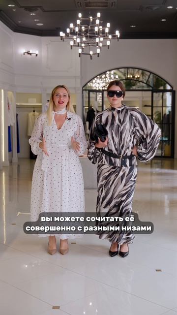 КАКОЙ КОСТЮМ ПОДОЙДЁТ ДЕВУШКЕ ПЛЮС-САЙЗ? 😏😏😏 смотреть онлайн