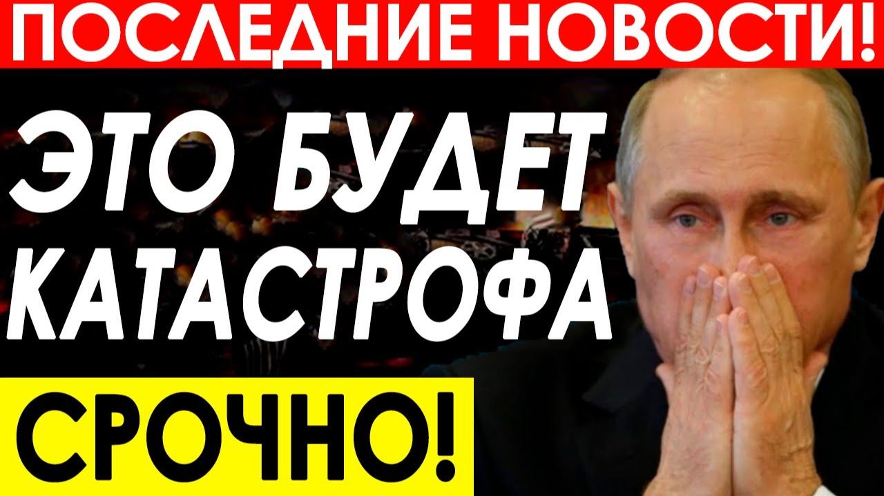 ДОИГРАЛИСЬ! ЗАВОДЫ ПРИБАЛТИКИ УМИРАЮТ БЕЗ РОССИЙСКОГО РЫНКА! СРОЧНЫЕ НОВОСТИ! смотреть онлайн
