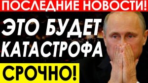ДОИГРАЛИСЬ! ЗАВОДЫ ПРИБАЛТИКИ УМИРАЮТ БЕЗ РОССИЙСКОГО РЫНКА! СРОЧНЫЕ НОВОСТИ!