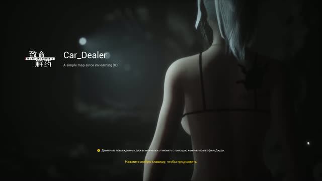 The Killing Antidote - Другой режим ( Испытание Car Dealer - Moder Gas Station remade ) - 22 смотреть онлайн