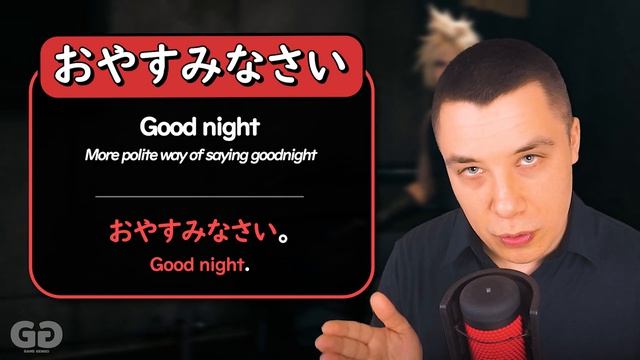 Genki Lesson 1: Greetings - Japanese with Video Games смотреть онлайн