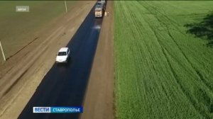 На Ставрополье проводятся масштабные дорожные работы
