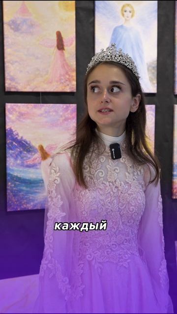 Гармонизаторы высочайших вибраций
