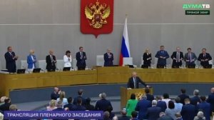 Вячеслав Володин завершил работу Госдумы VIII созыва пятью выкриками «Россия! Путин! Победа!»
