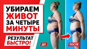Живот тает на глазах. Самая правильная тренировка от Надежды Пахирко.