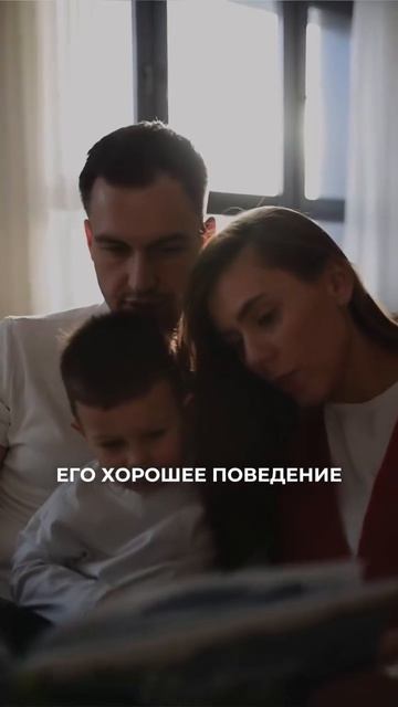 Перенос в отношениях