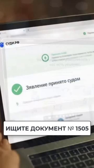 Купили авто с торгов, а ГИБДД не регистрирует? Снимаем запрет через суд!
