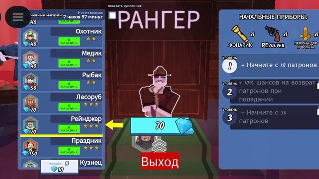 Арсений Савелий roblox 
