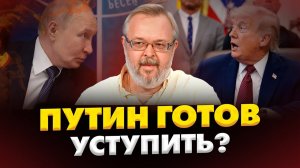 ВОЙНА ВЫШЛА НА ПРЕДЕЛ НЕФТЬ РЕШАЕТ ВСЁ ПЛАН США РАСКРЫТ Ермолаев