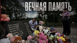 ЖМЫХ ДНЯ: ВЕЧНАЯ СВЕТЛАЯ ПАМЯТЬ АНГЕЛОЧКАМ ДОНБАСА