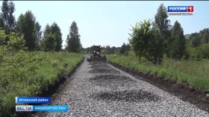 Как в Башкортостане помогают дачникам? – репортаж «Вестей»