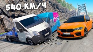 СПУСК С ГОРЫ БЕЗ ТОРМОЗОВ НА НОВЫХ ТАЧКАХ НА МАКСИМАЛЬНОЙ СКОРОСТИ В BEAM NG DRIVE!