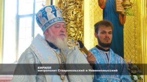 Преображение (Ставрополь). 28 июля 2026