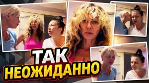 Марина Иванова. Подружки на Турецкой кухни✅