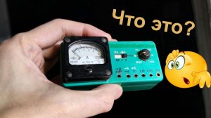 Полевой ВольтОмметр Коржевского (Ютуб 2021)