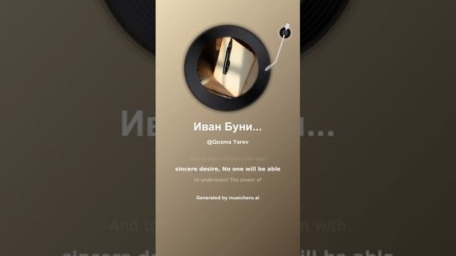 Иван Бунин Зачем и о чем говорить 12 смотреть онлайн