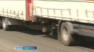 «Вести. Ставропольский край» 27.07.2026 (9.30)