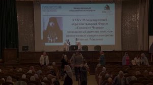 Глинские Чтения МДА, 27.07.2026