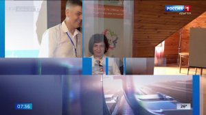 7.36 – Къэбархэр пчэдыжьым от 27.07.2026г.
