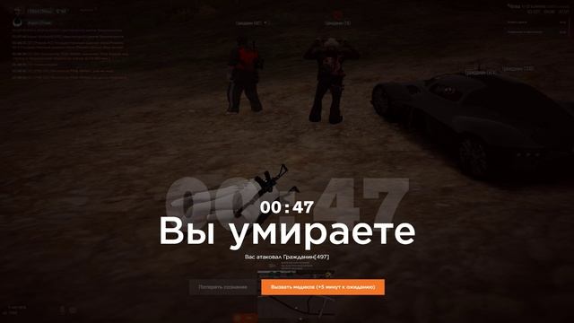Video Project 23 смотреть онлайн