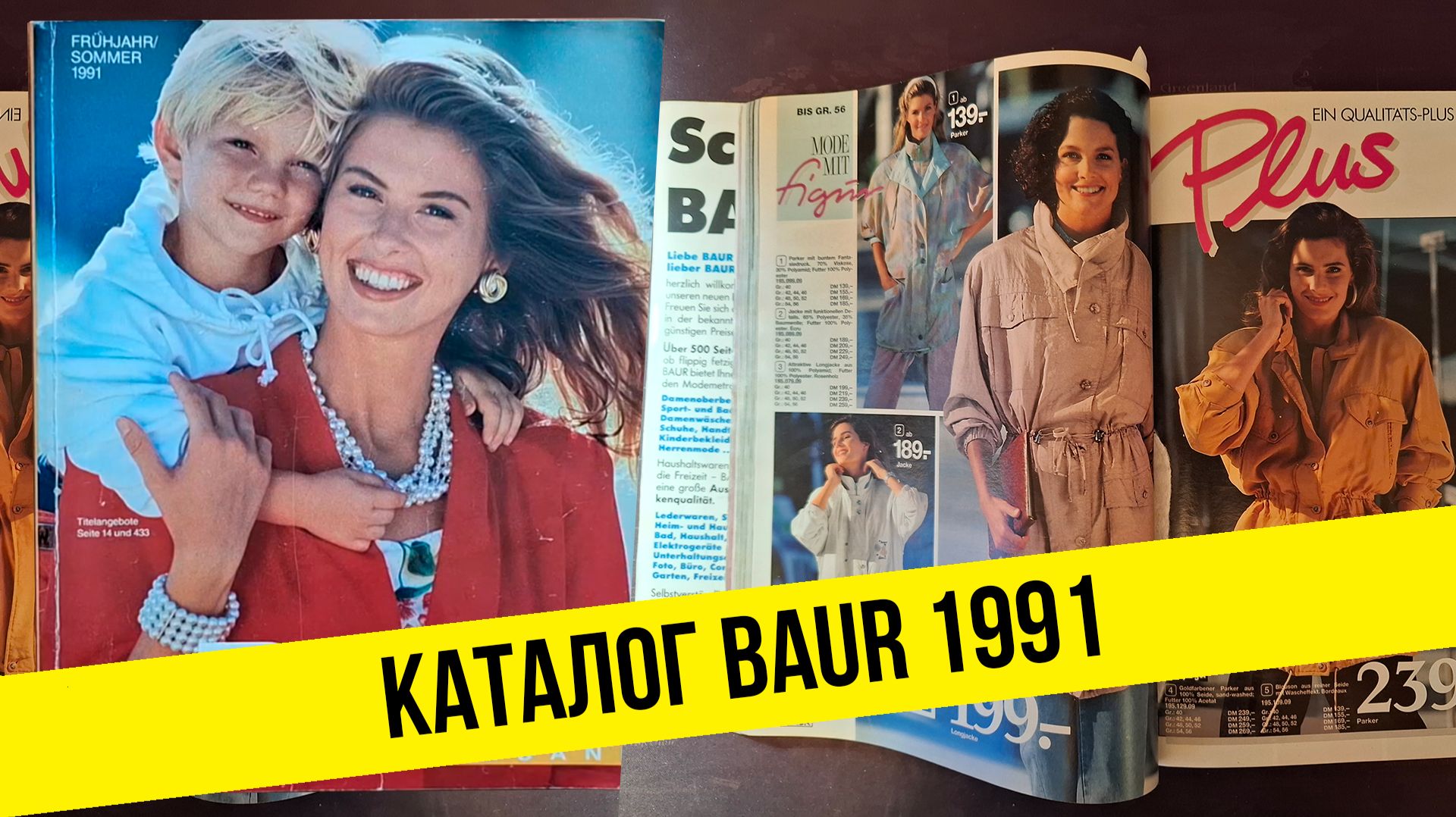 Каталог Baur 1991, продано, отправлено Яндекс доставкой.
