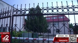 Арестован сторож, насадивший 10-летнего мальчика на прутья забора в Тольятти